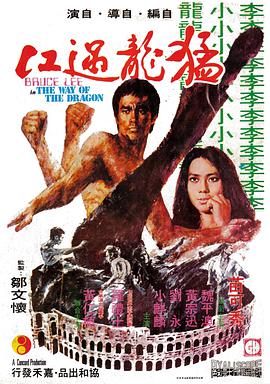 《耕种女儿》海报